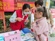 合肥經開區芙蓉社區：開展國家安全日有獎知識問答活動