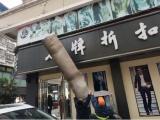 鼓樓東門社區(qū)：雨棚“隨風(fēng)起舞” 隱患及時(shí)消除