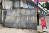 歙縣七旬老人被發現家中身亡