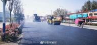 亳州：国道105南路面改造取得新进展