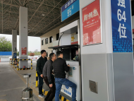 肥西縣開展2021年度加油機強制檢定