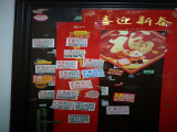 乱贴小广告将被暂时停机或封号 合肥建立违规通讯号码限制使用机制