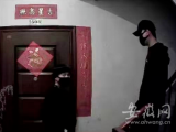 蒙面盗贼在屯溪多个小区频繁作案 警方从浙江抓获两名嫌犯
