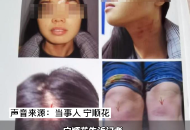 湖南女子第五次起訴離婚將開庭  此前4次均遭駁回
