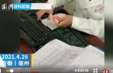 亳州一医生被指私收现金   涉事医院回应：卫健委正在调查
