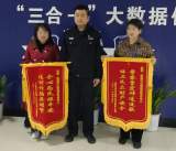 “老总”发来QQ指令？芜湖一女会计给骗子转去98万多元
