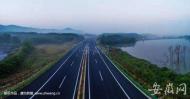 亳州至蒙城高速公路谯城至涡阳段施工图设计获批复 