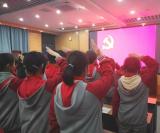 合肥市第四十七中学开展党史学习教育活动