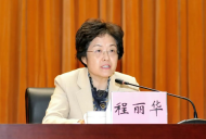 安徽省委副書記程麗華兼任新職（圖/簡歷）