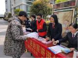鼓楼庆安社区：联合区法院开展法治宣传活动