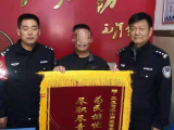 男子快餐店丢了27000元“救命钱”  合肥民警摸排两小时找回
