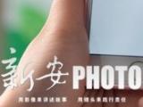 乘客举报客车超员 安庆高速交警快速查处