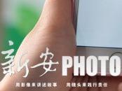 乘客舉報客車超員 安慶高速交警快速查處