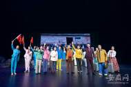 大型廬劇現代戲《大灣村的外來媳》在六安首演