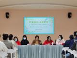 合肥市云川幼儿园第一届家长委员会、伙委会、安委会成立大会