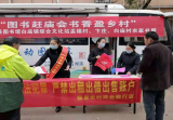 防止银行卡诈骗，警惕支付安全  