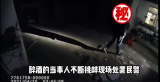 蚌埠男子醉酒家暴妻女 挑衅警察