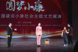 ﻿中国曲协征集优秀曲艺作品  合肥三作品入选     