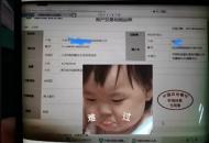 誤轉(zhuǎn)他人賬戶2萬多元！民警快速追回