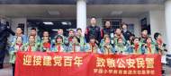 合肥市夢園小學教育集團黨支部開展學史力行活動