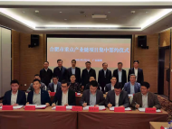 肥西縣蟬聯招商引資工作優秀等次單位！
