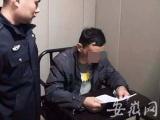 铜陵一嫌疑人盗撬28座坟墓还偷电缆   共获利760元