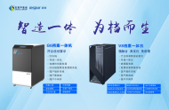 智造一體  為檔而生 國內首款區塊鏈檔案一體機橫空出世
