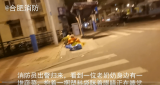 老人凌晨在街头卖菜  合肥消防员全部买下并打的送其回家