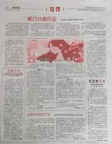 怀宁县小市镇中心学校学生阅读成果显成效