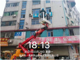 贵池城管：集中拆除破旧店招 助力文明创建