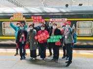 長三角首趟紅色主題旅游專列4月5日出發
