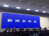 跨境赌博首次入刑定罪 安徽查扣冻结涉案资金17.4亿元