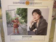 合肥瑤海區(qū)舉行首屆“致敬勞動者·奮進新時代”表彰活動