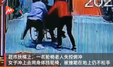 女子用身体挡住失控轮椅  被撞得趴跪在地仍不松手