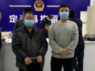采取逃避監管的方式排放水污染物 定遠一司機被拘
