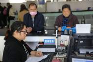 巢湖市正式實行不動產登記(交易)稅費一體化