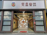 政协江淮行|打造“商量书苑” 阜阳颍上政协搭建履职平台传递百姓和企业声音