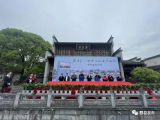 《宏村——世界文化遺產(chǎn)之路》新書(shū)首發(fā)