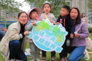 合肥經開區新月居委會：世界地球日環保我先行