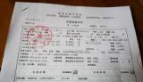 湖南财政厅一副调研员被指性侵女下属，厅纪检组：已对其停职