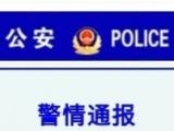 旌德一男子酒后泄私愤 损坏十多辆车被刑拘