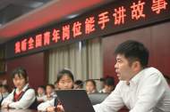 全国青年岗位能手担任思政课老师    讲述中国高铁发展史