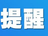 關(guān)于真空包裝食品 安徽省消保委發(fā)布消費(fèi)提示