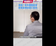 像動物樣被賣來賣去  蕪湖一詐騙犯自首講述菲律賓生活