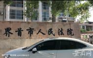 河南億萬富商殺人案重審：兩被告人當庭翻供，其中一人此前庭審均認罪