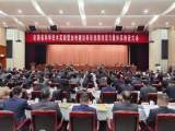 ​安徽省科学技术奖励暨加快建设科技创新攻坚力量体系推进大会举行 