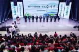 第十八届安徽·石台茶叶节开幕
