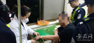 酒驾被查拒不配合 芜湖一男子现场耍酒疯