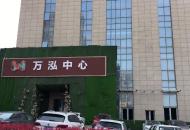 安徽一房產公司申請破產 工地施工仍處停滯狀態(tài)
