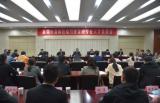 35人到位！巢湖市召开引进紧缺专业人才见面会